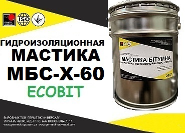 Мастика МБС-Х-60 Ecobit строительная ДСТУ Б В.2.7-108-2001 (ГОСТ 30693-2000)